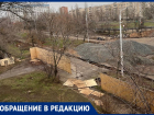 «Новый год мы встречаем с разрушенным бульваром»: волгодончанка 