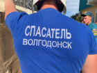 Спасательные службы Волгодонска будут переведены в режим повышенной готовности в праздничные дни 