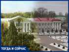 Волгодонск тогда и сейчас: газон на месте сквера у администрации