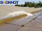 Цимлянское водохранилище переливается через дамбу на В-9