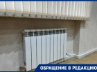 «Просим о помощи»: в ЖК «Сердолик» горячую воду отключили на неопределенный срок