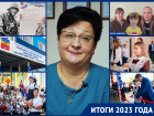 Первый звонок в новой школе, открытки с эсэсовцем, ЧП в детском саду: чем еще запомнился 2023 год для сферы образования Волгодонска