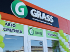 Официальный представитель сети «GRASS*» открылся в Волгодонске