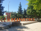 Власти сообщили об уничтожении украинских беспилотников в Дубовском районе и в Семикаракорске