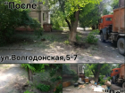 Свалку у дома на Волгодонской ликвидировали после вмешательства ДСиГХ