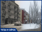 Волгодонск тогда и сейчас: зимняя слякоть на Ленина 55 лет назад