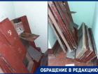 «Это свинство»: волгодонцы показали, как в доме на Гагарина заменили почтовые ящики 