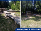 «Наши дети играют в грязи и мусоре»: волгодонцы пожаловались на состояние детской площадки на Морской