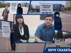 Волгодонцы обвинили управляющие компании в незаконном начислении и списании 100 миллионов рублей
