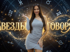 Тельцов ждёт романтика, Раков — семейный уют, а Водолеев — поток вдохновения: гороскоп от Александры