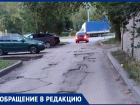 «Куда не посмотри — всюду ямы»: волгодонцы о состоянии дорог в новой части города 