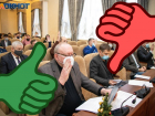 Правительство области желает знать, как жители Волгодонска оценивают работу депутатов и администрации