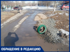 «Дети и машины могут провалиться под землю!»: горожанин призывает дорожников отремонтировать асфальт