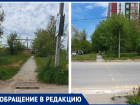 Дорожный переход на проспекте Мира снова «требует» внимания