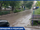 «Из-за пьяниц нашим детям нет места в собственном дворе»: волгодонцы 