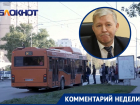 «В нерабочие дни общественный транспорт будет работать по графику выходного дня»: Сергей Макаров