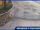 Зловонные лужи вместо чистоты: волгодонцы возмущены сочащийся из мусоровозов жижей 