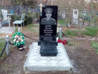 Новый памятник погибшему в Боснии казачьему полковнику Котову установили на кладбище Волгодонска