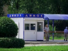 Исцелился - покури: жители Волгодонска возмутились расположению табачного ларька у больницы