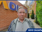 «Благодаря публикации в «Блокноте» я прошел химиотерапию как положено»: волгодонец Иван Меньшаков