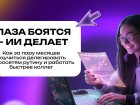 5 типов людей, которых уже сократил искусственный интеллект: что делать остальным