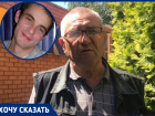 «Вышел за хлебом и пропал»: куда исчез 44-летний волгодонец Рустам Стрелов