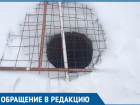 Видимо, ждут, когда новая жертва упадет в люк, - волгодонцы требуют ликвидировать опасность 