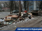 После установки HD-камеры на Дзержинского волгодонцы стали свозить строительный мусор на переулок Октябрьский
