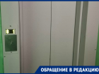 Жители МКД на Кошевого не могут дождаться запуска нового лифта