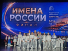 Гран-При и выступление в Кремле: вокальный ансамбль До-Ми-Соль из Волгодонска стал лучшим на международном фестивале