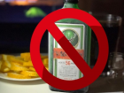 Полный запрет на продажу алкогольной продукции вводится в Волгодонске 24 июня