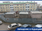 «Семь лет наблюдаем это безобразие»: из окон домов на Гагарина открывается вид на «вечную» стройку