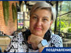 Елену Репину с днем рождения поздравляют родственники