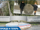 Памятный знак «Волгодонск» на входе в сквер-символ славы целого поколения машиностроителей - разваливается на глазах