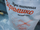 Магазин-склад муки «Зернышко» открылся в Волгодонске