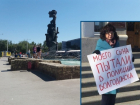 Массовый пикет против пыток в полиции состоится в Волгодонске 
