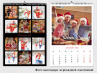 Что подарить на Новый год?