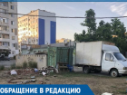 «Мёртвая газель» беспокоит жителей домов в районе «Метелицы» 