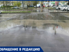 «Асфальт новый, а лужи старые»: волгодонец о новом пешеходном переходе на Строителей 