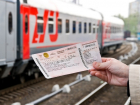 Волгодонцы смогут покупать билеты на поезд за три месяца до поездки