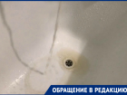 «Коричневая ледяная вода взамен горячей и ночь без отопления»: волгодончанка