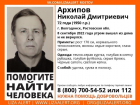 72-летнего Николая Архипова разыскивают в Волгодонске 