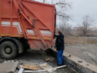 В Волгодонске ликвидировали несанкционированную свалку и провели работы по благоустройству