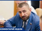 «Сидя в классе бойцами не становятся»: депутат Парыгин предложил открыть в Волгодонске Центр военно-спортивной подготовки молодежи федерального уровня