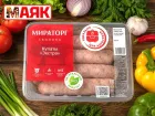 Товар дня: купаты свиные «Экстра» 800гр за 269,90₽