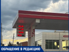 «В Цимлянске бензин перестали наливать в канистры»: жительница города