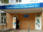 Детская поликлиника на Советской будет принимать только детей с признаками ОРВИ