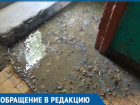 Канализация затапливает подъезд в Волгодонске 