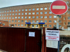 10,6 миллионов рублей хотят потратить на лекарства и посуду для ковидного госпиталя в Волгодонске