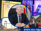 Пожар в «Степной заставе», открытие детской театральной школы и скандалы вокруг уличных туалетов: о культуре в Волгодонске в 2022 году 